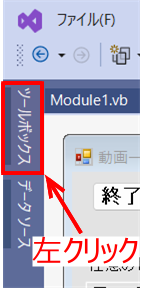 ツールボックス0001a.png